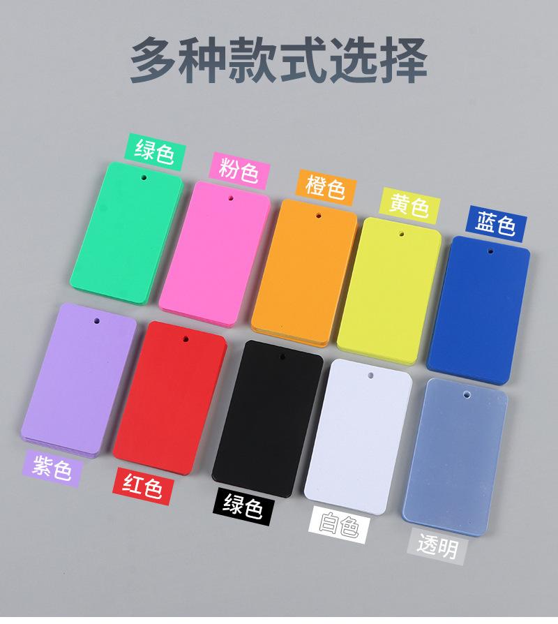 圣亿PVC吊牌爆款内页_10
