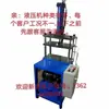 Prensa de pastel de té eléctrica manual pequeña de tres placas y cuatro columnas de 1 a 20 toneladas, borde de rodamiento, corte, presión de punzonado, prensa de aceite