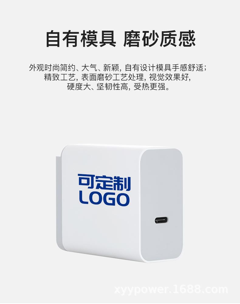 PD45W大单C可换头