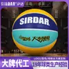 Basquete Bola de Basquete Infantil Personalizada PU Absorvente de Umidade Bola de Basquete Nº 5 Nº 7 Jardim de Infância Ensino Fundamental e Médio Treinamento Jogo de Basquete