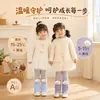 Calcetines de Rizo Desmontables de Dos Vías para Niñas, Estilo Primavera/Otoño de Polar Delgado Clase A, Calentadores de Piernas de Rizo con Muñeco 3D de Dibujos Animados para Niños