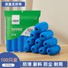 Capa de Sapato Descartável Qingyimei Espessada Novo Material Tecido Não Tecido Adulto Estudante Crianças Tamanho Plus Capa de Sapato para Interior Capa de Pé