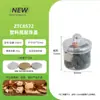 Tapa de Cuentas Modelo Completo Alimento Sambo Té Botella de Plástico Cáscara de Mandarina Medicinal Frasco Cáscara de Mandarina Morel Frasco de Plástico