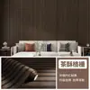 Papel Pintado Autoadhesivo de Rejilla con Grano de Madera Más Vendido Transfronterizo Pegatinas de Decoración para el Hogar Pared de Fondo Pegatinas de Pared para Dormitorio Pared Decorativa