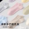 Meias de Algodão Puro para Mulheres, Estilo Fino de Verão, Respiráveis, Não Abafam, Meias Curtas, Anti-Pilling, Antiderrapantes, Meias Invisíveis Sem Costura, Meias Versáteis para Mulheres