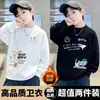 Sudadera para niño para primavera y otoño 2026 nueva moda de otoño, top elegante para niños, adecuada para niños mayores, con forro polar para invierno