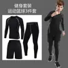 Mallas deportivas para niños, traje de hombre para otoño e invierno, ropa de entrenamiento de baloncesto y fútbol, ropa de fitness cálida de secado rápido para niños