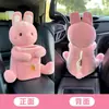 Bonita caja de pañuelos para coche, papelera y caja de pañuelos multifuncional para el reposabrazos del coche, accesorio interior para coche 2 en 1