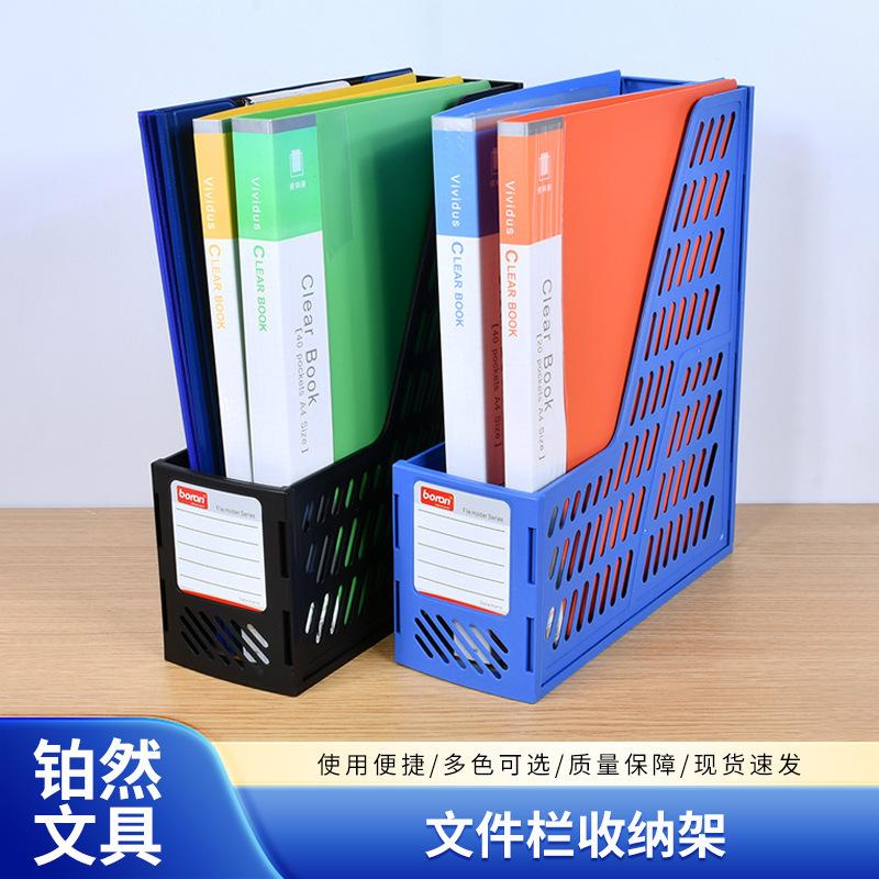 现货文件栏收纳架资料夹文件夹整理架加宽大容量加厚耐摔跨境专供