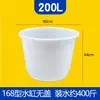 Tanque de Agua de Plástico Extra Grande Espesado Templado Cubo Redondo Kimchi Fermentado Grado Alimenticio Cubo para Lavar el Coche para Almacenamiento de Agua Cubo Blanco Grande