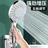 Cabezal de ducha de panel grande potenciador de cinco velocidades gran salida de agua calentador de agua de baño ducha de ducha ducha
