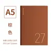 Cuaderno A5 de Alta Calidad Transfronterizo 2027, Bloc de Notas, Planificador de Horarios, Planificador Diario, Eficiencia de Autodisciplina de Oficina