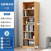 Estante de Armazenamento para Livros, Armário Doméstico Simples de Chão com Múltiplas Camadas, Estante Estreita para Espaços Pequenos para Sala de Estar, Armazenamento na Lateral da Parede