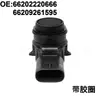66202220666 Adecuado para sensor de radar de marcha atrás de coche BMW, sonda de radar, ojo eléctrico de radar