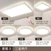 Lámpara de Sala de Estar de Espectro Completo Lámpara de Techo Lámpara Principal Moderna Simple 2025 Nueva Lámpara de Dormitorio Dormitorio Principal Faro Redondo
