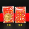 Moneda Conmemorativa Año del Caballo 2026 Versión Q Moneda de la Suerte Set de Tarjetas de Felicitación Buena Suerte de Año Nuevo Evento de las Cinco Bendiciones Regalo Venta al por Mayor