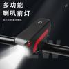 Luz + Bocina Meilong 7599 para Bicicletas de Montaña y Carretera, Carga USB, Luz de Bocina de Alto Brillo Integrada, Equipo de Ciclismo