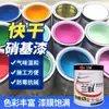 Pintura Nitro Atacado Pintura Manual NC Baixo Odor Tinta para Madeira Móveis Portas e Janelas Grades Pintura para Reforma de Metal Líquido Metabo