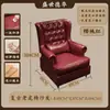 Sofá de sala de charutos estilo americano bar de uísque, conjunto de mesa e cadeiras de jantar estilo western vintage, poltrona individual tuftada de tigre