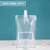 Bolsas personalizadas de papel de aluminio con pico, engrosadas y agrandadas, resistentes a la luz, resistentes a altas temperaturas, bolsas de embalaje desechables de pie para líquidos