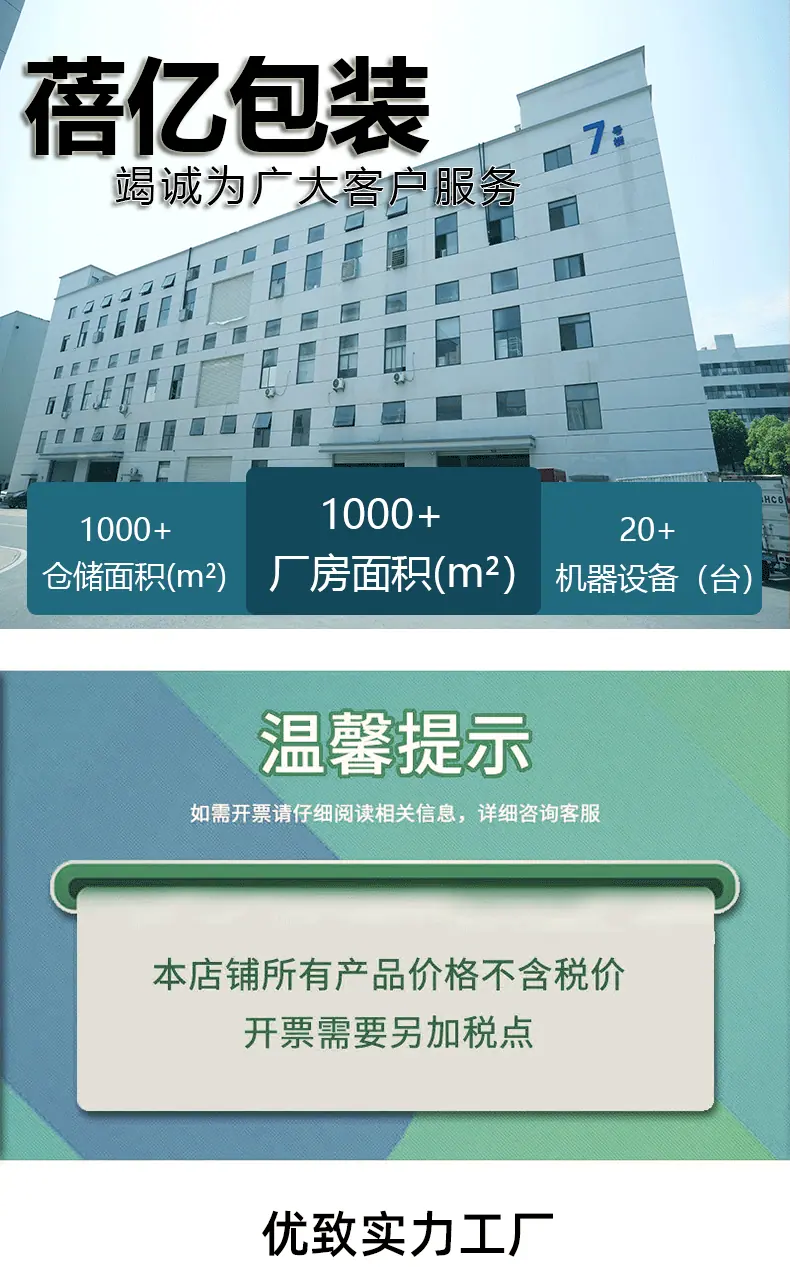 详情页文件777_01