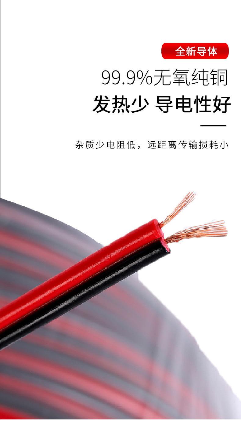 无氧铜电缆_03