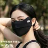 Mascarilla de Malla Transpirable con Protección Solar Deportiva para Mujer, Protección para Ojos, Parasol, Seda de Hielo de Verano, Mascarilla Anti-UV para Ciclismo y Running