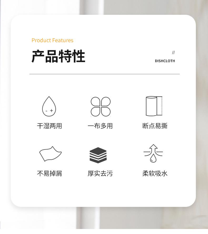 懒人抹布-详_02