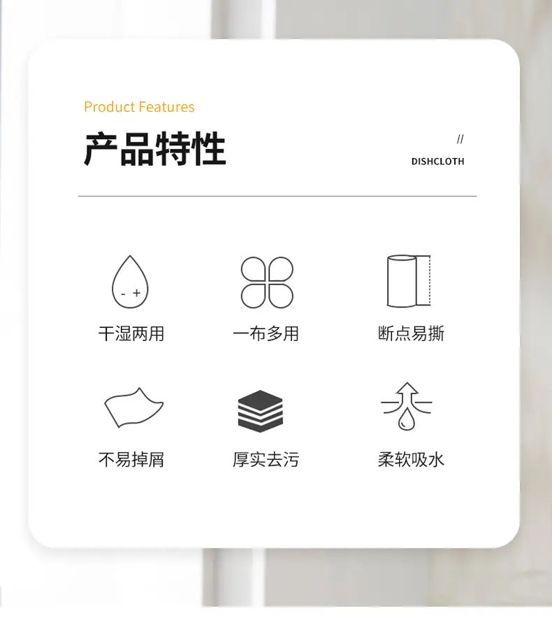 懒人抹布-详_02