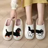 Novas Pantufas de Algodão Fofas de Desenho Animado de Filhote de Cachorro e Gato para Outono e Inverno para Homens e Mulheres, Pantufas de Algodão Antiderrapantes para Casa