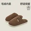 Zapatillas de Algodón Nuevas Otoño/Invierno Lidani para Hombre, Calientes Antideslizantes Cómodas para Interior del Hogar, Zapatillas de Piso para Mujer