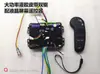 Controlador de acionamento duplo aciona controlador brushless de controle remoto carro de torção de torque único 48V24V36V skate elétrico de quatro rodas DIY