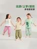 Pantalones Transpirables Anti-Mosquitos con Estampado Completo para Niños Ropa Amila Kids 2026 Verano Nuevo Estilo Pantalones Versátiles Transpirables para Niños y Niñas
