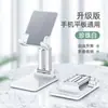 Nuevo Soporte para Teléfono Móvil, Soporte Perezoso de Escritorio, Soporte Multifuncional para Tablets y Laptops, Plegable, Telescópico y Ajustable en Altura