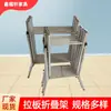 Fornecedor de fábrica em estoque prateleira dobrável de puxar -07 pernas de mesa dobráveis de metal prateleira de mesa para casa grande favoravelmente
