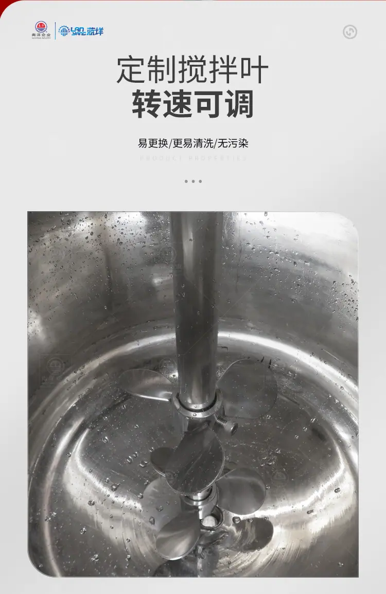 南洋反应釜——简易称重显示_05.j