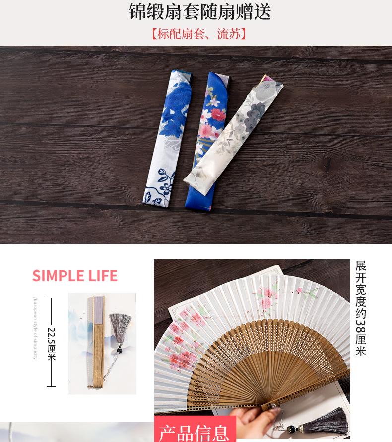 升级女扇_02.jpg