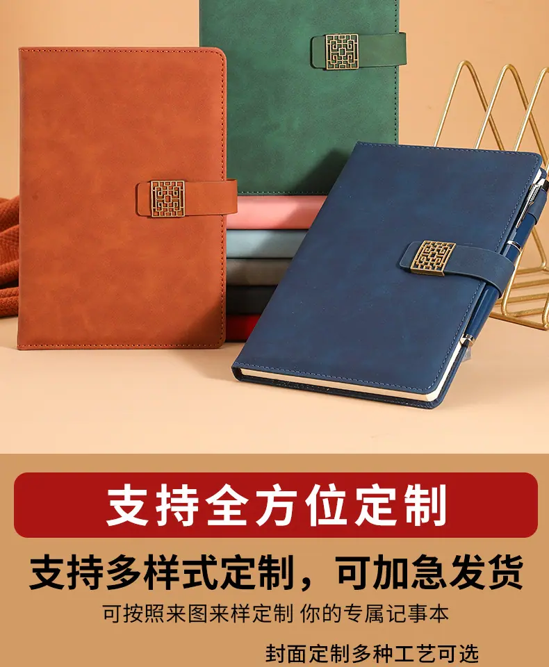 笔记本批发