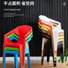 Silla de Plástico Gruesa para Exteriores con Respaldo para Uso en Casa, Mercado Nocturno, Puesto de Barbacoa, Diseño Creativo y Sencillo, Adecuada para Adultos, Para Sentarse Largo Tiempo, Antideslizante, Taburete Resistente al Desgaste