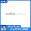 Identificación de equipos de máquinas de estanterías de paletas metálicas, gestión de patrullaje de inventario, etiqueta antimetal RFID UHF PCB