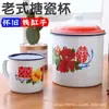Taza de Esmalte de Hierro, Citas Clásicas Nostálgicas Retro, Taza con Tapa, Logo para Mayoristas, Tarro de Té Antiguo, Taza Pequeña de Agua para Niños