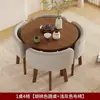Conjunto simples de mesa e cadeiras de negociação para loja, mesa redonda pequena para escritório, descanso de negócios, recepção e mesa e cadeiras de lazer