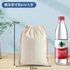Bolsas de Lona con Cordón Se Pueden Personalizar con Diseños Impresos, Logotipos, Fuentes y Son Duraderas para Guardar Arroz, Cáscara de Mandarina Seca y Té