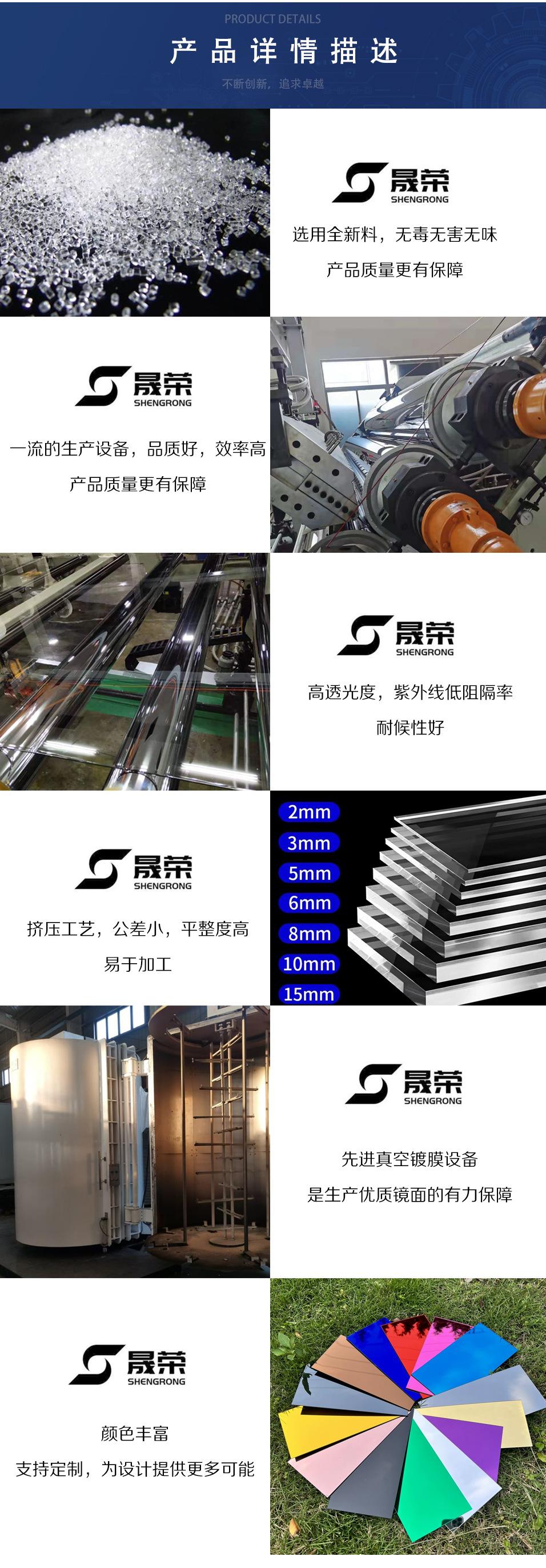 镜面详情_04.jpg