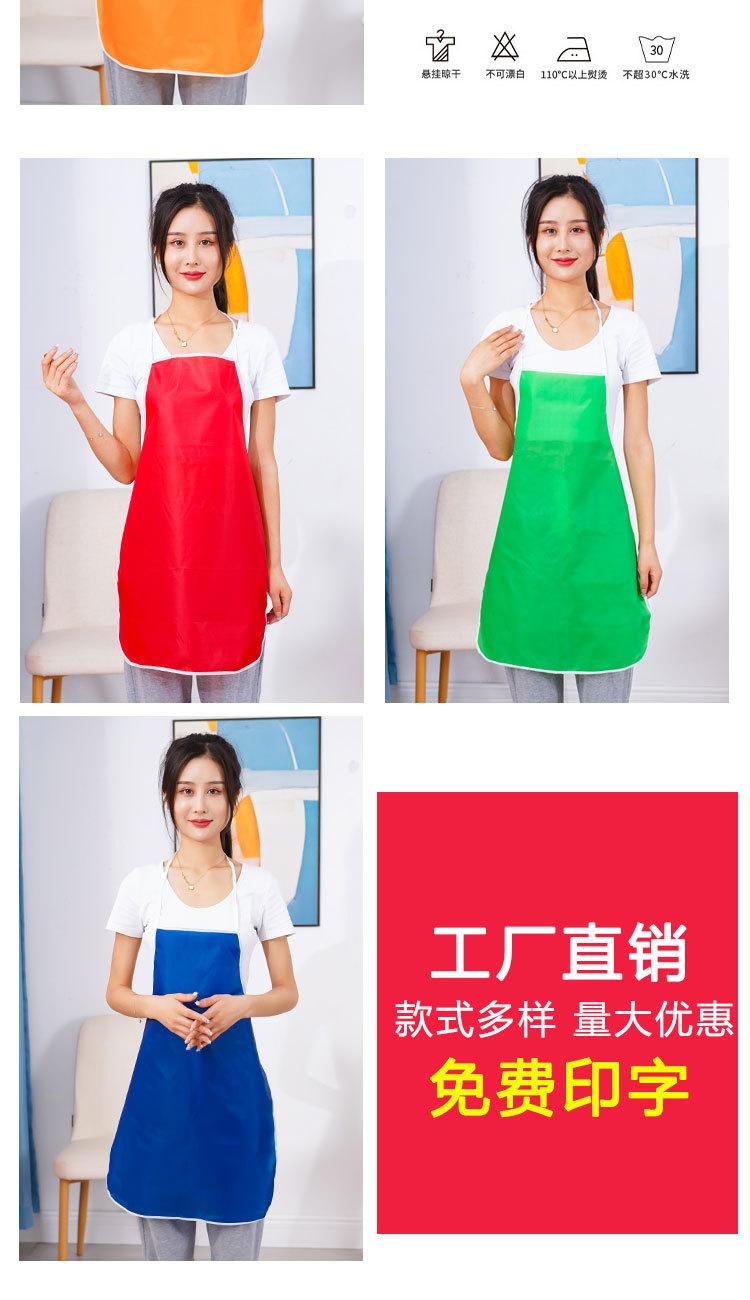围裙_04.jpg