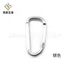 5 Llavero de aleación de aluminio de color plano en forma de D para montañista Hebilla de colgado rápido para mochila Hebilla de joyería en stock logo láser
