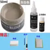 Tinta de Couro para Reparo e Coloração de Artigos de Couro, Bolsas de Couro, Sofás, Sapatos de Couro, Reparo de Danos na Pintura, Creme Restaurador de Cor para Roupas de Couro Genuíno