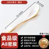 Cuchara de melamina A8, cuchara para sopa resistente a altas temperaturas, cuchara de plástico imitación porcelana para sopa picante, cuchara especial para restaurantes de comida rápida, uso comercial