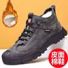 [Sapatos de Couro Quentes Produtos de Primeira Classe] Sapatos Masculinos de Inverno com Forro de Lã e Espessados Quentes de Cano Alto Casuais Sapatos de Algodão com Solado Macio Antiderrapante