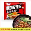 Fideos Ácidos y Picantes de Camote Yudao Fideos Instantáneos Fideos de Arroz Fideos de Arroz Instantáneos para Dormitorio de Estudiantes Comida Rápida Bolsa de 115g Snack de Medianoche